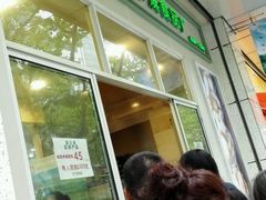 -上海哈尔滨食品厂(汇联商厦店)