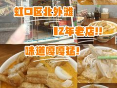 -绿柠食堂(北外滩店)