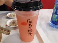 -百年尹氏汤包(湖南路狮子桥店)