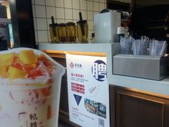 -茶百道(新城市广场店)