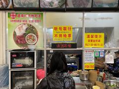 -华姐鸡粉(教育路店)