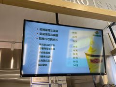 -猫王榴莲世家(三里屯SOHO商场店)