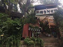 -懒鱼时光馆(沙坪坝店)