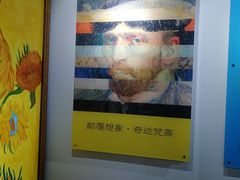 -重庆梵高星空艺术馆(解放碑旗舰店)