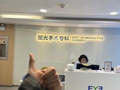 -昆明爱尔眼科医院