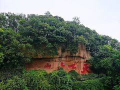 -嵖岈山风景区