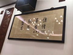 -王宝和酒家(黄浦店)