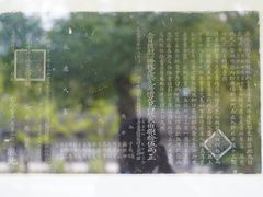 -苏州碑刻博物馆