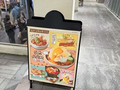 -岛风·台食小馆 ISLAND BISTRO(烟台山店)