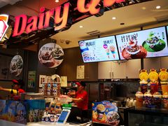 -DQ·蛋糕·冰淇淋(昌平国泰店)