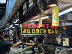 -桃源市场(解放路店)