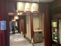 -京味斋·烤鸭·北京菜(安贞店)
