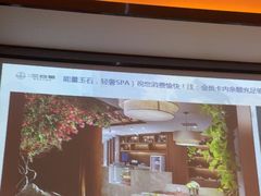 -三谷里·生态水疗空间(五一店)