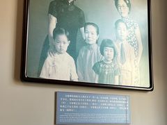 -曹禺故居纪念馆