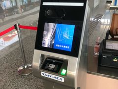 -敦煌莫高国际机场