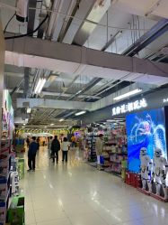 -百荣二期玩具城