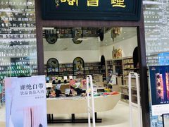 -钟书阁(群光广场店)