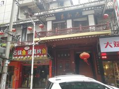 -老南昌酒楼(珠宝街店)