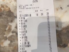 -潮汕大目牛肉火锅(皇岗旗舰店)
