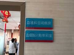 -中南大学湘雅二医院