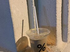 -% Arabica阿拉比卡咖啡(武康路店)