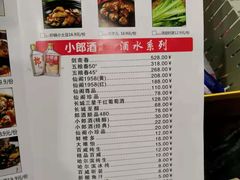 菜单-蜀厨小匠(蒲江店)