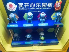-麦当劳(城东万达广场店)