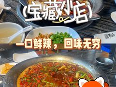 -老船舫·现做活鲜鱼馆(东郊记忆店)
