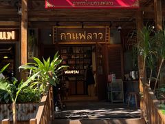 -婉泰·特色小吃·舂鸡脚(告庄二店)