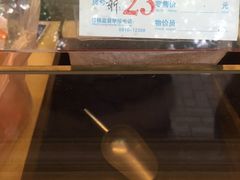 -金栗王(清扬路店)