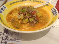 -粉小主·贵州酸汤牛肉粉(南京仙林金鹰店)