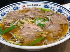 -直隶安家罩饼(复兴路店)