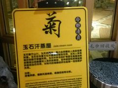 -御池园(顾村公园店)
