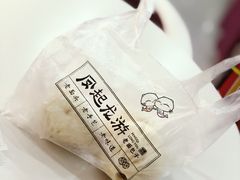 -凤起龙游老面包子(凯德晶品店)