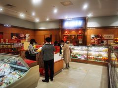 -三禾北京稻香村(北京市百货大楼店)