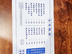 -肥朵食堂(带梦胡同店)