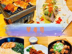 -琴寿司居酒屋(软件园店)