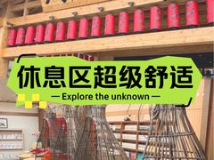 -大江户·温泉洗浴(浑南店)