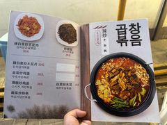 -屋里家延边朝鲜族冷面(南园店)