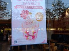 -味多美蛋糕(看丹桥店)