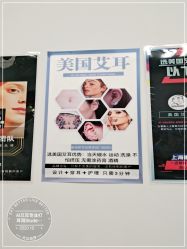 -AI艾耳·专业手工耳洞·穿孔美学馆