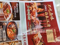 -汉唐守艺人·河北面馆(民心河店)