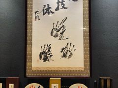 -町家Machiya(泰府·名邸店)
