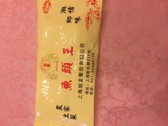 -旭龙鱼头王(航华店)