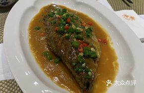 Stewed Smelly Catfish