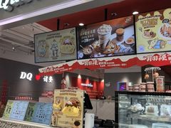 -DQ·蛋糕·冰淇淋(万风新天地店)