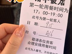 -清平饭店•广州第一鸡(陈家祠店)