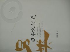 -成都濑川外国语学校