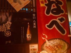 包厢-醉虎传(南锣鼓巷店)