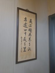 -升艾堂亚健康调理中心